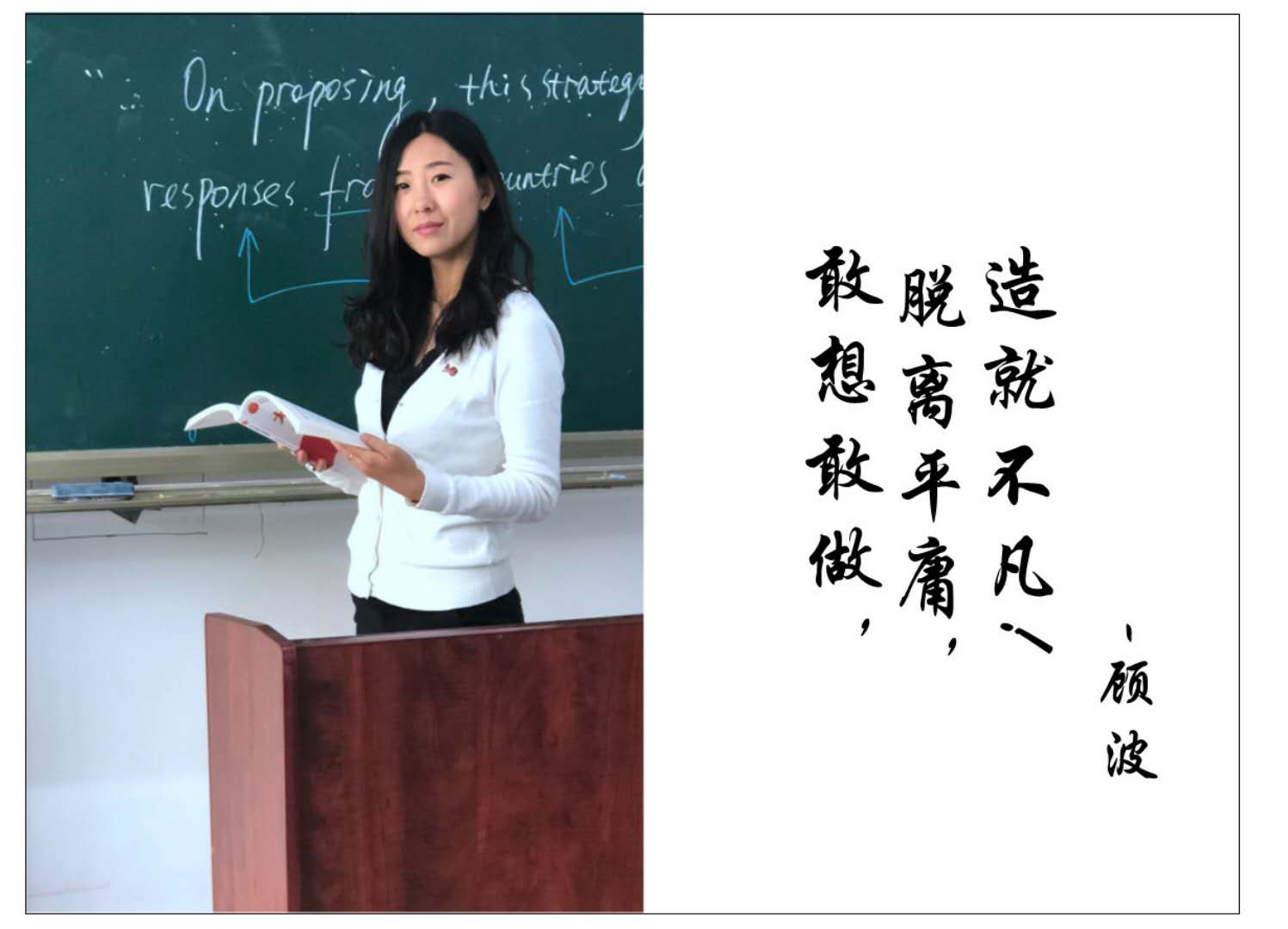 顾波