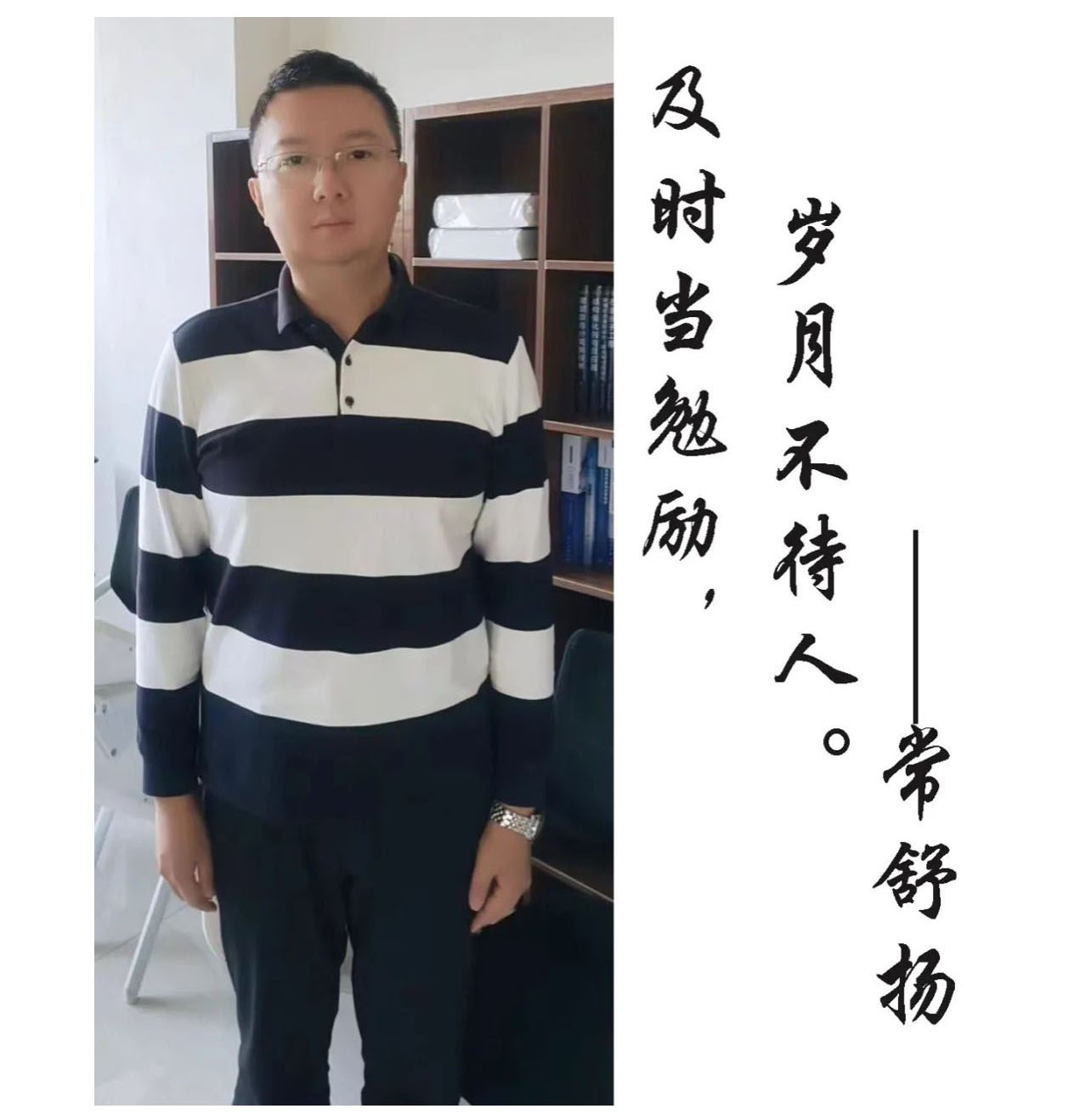 常舒扬