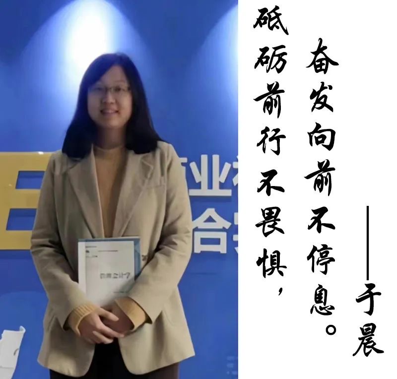 于晨