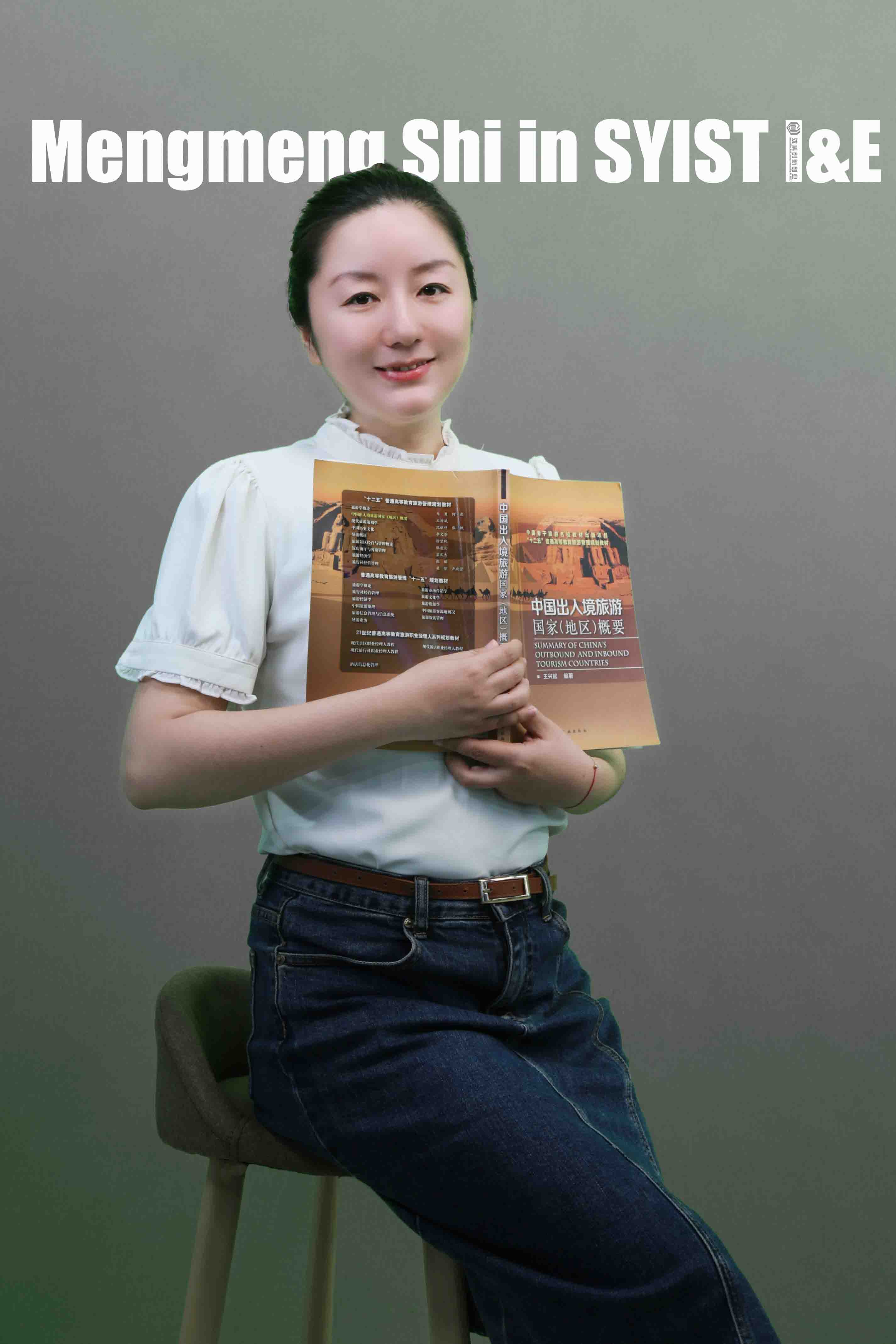 史萌萌