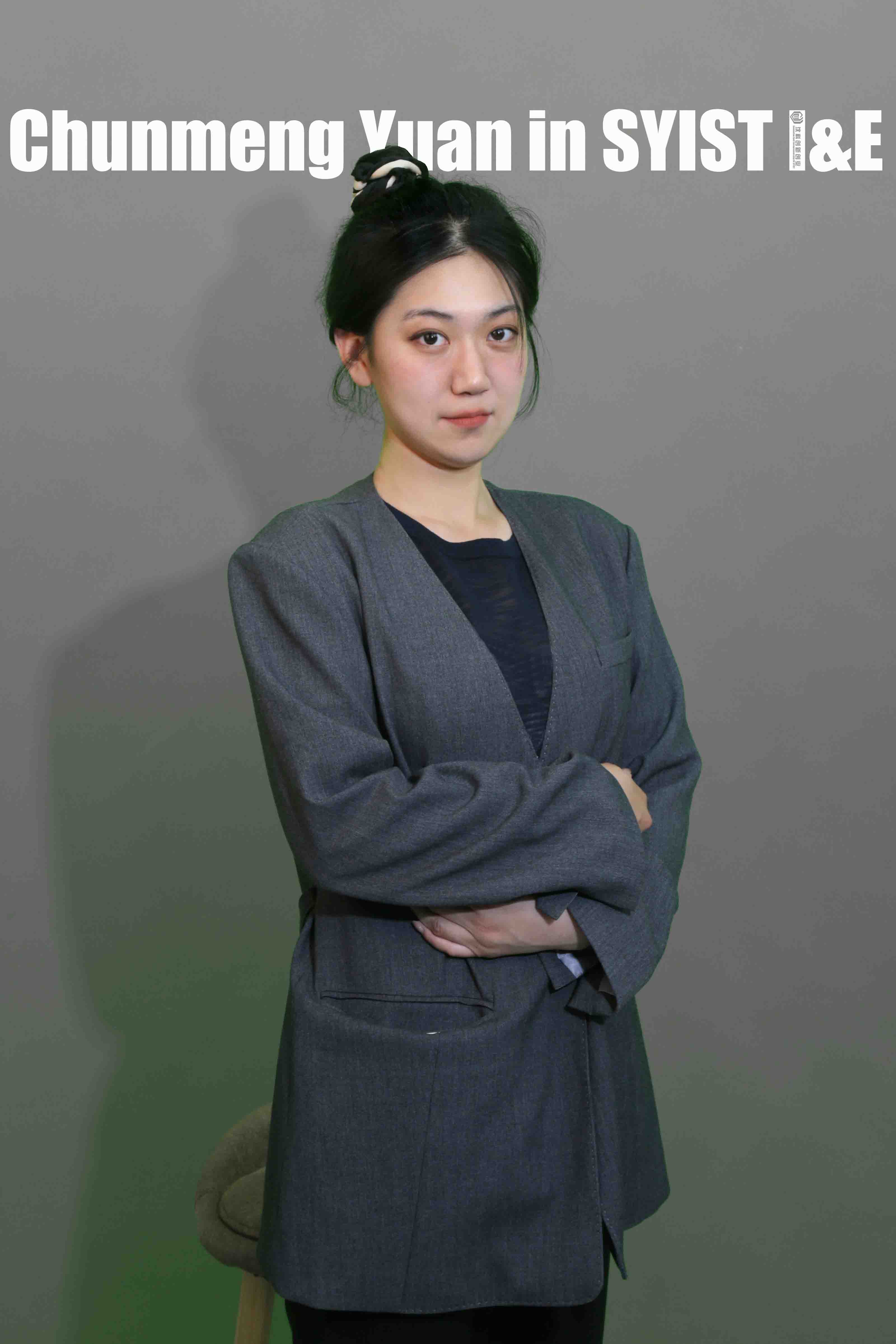 袁春萌