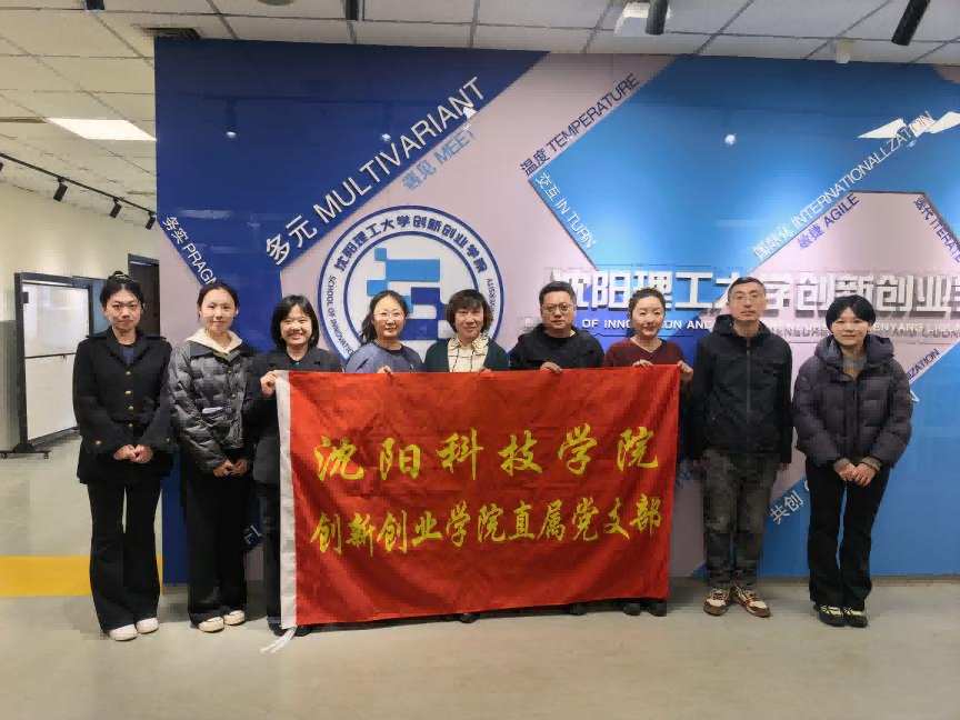 公司与公司开展党建结对共建交流活动