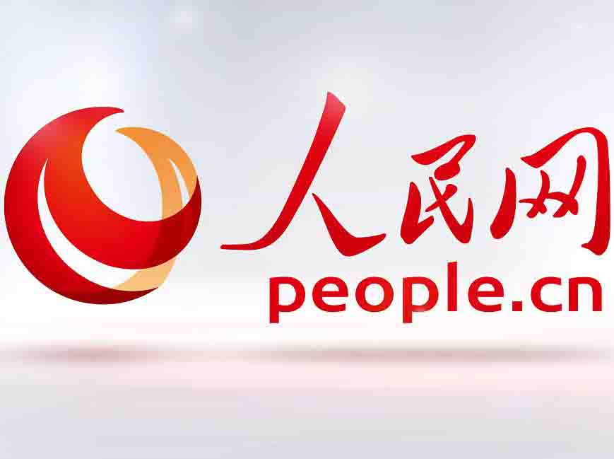 公司师生研发“扫码神器”受到人民网报道